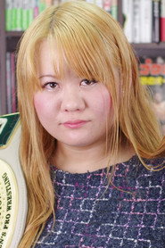 Hanako Kobayashi photo 2
