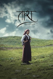 Tara: The Lost Star poster