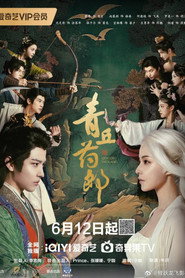 Qingqiu Apothecary постер