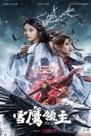 Poster 雪鹰领主