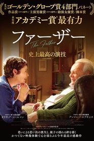 ファーザー 映画 フルダビング hdオンラインストリーミングオンラインコンプ
リートダウンロード ->[720p]<-2020