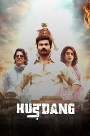 Hurdang (2022) Hindi