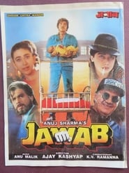 Poster Jawab 1995