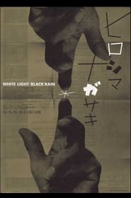 White Light/Black Rain: The Destruction of Hiroshima and Nagasaki постер