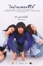 Thibaan The Series Film En Streaming HD Regarder Thibaan The Series Film En Streaming HD Gratuit Complet