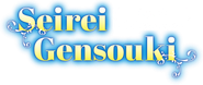 Seirei Gensouki: Spirit Chronicles