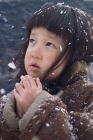 Les films de Kim Seol à voir en streaming vf, streamizseries.net