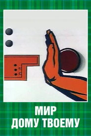 Peace To Your Home (1962)