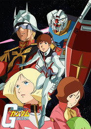 Mobile Suit Gundam постер