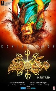 Poster Mantram 2017