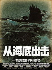 从海底出击