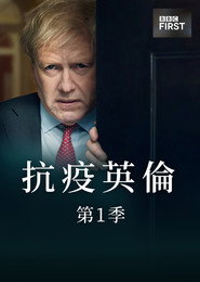 This England Miniseries 3