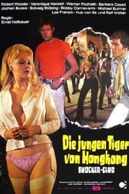 Poster Die jungen Tiger von Hongkong