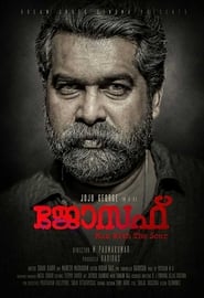 Poster ജോസഫ്