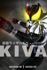 Kamen Rider: Temporada 18