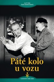 Poster Páté kolo u vozu