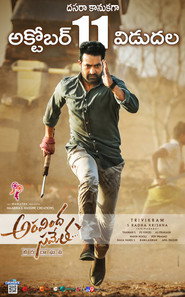 Aravinda Sametha Veera Raghava 2018