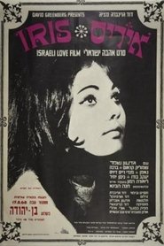Poster Iris 1968
