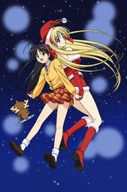 Itsudatte My Santa s01 e01