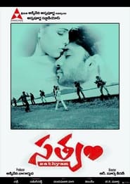 Poster సత్యం