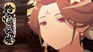 Memory of Chang'an 1x8