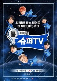 Super TV Super TV