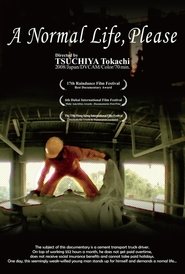 Poster A Normal Life, Please 2008
