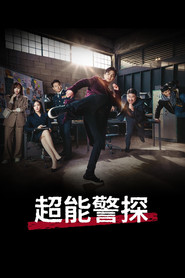 Memorist Season 1 11
