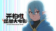 Episode 3