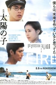 Poster Gift of Fire 2021