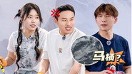 S6 Summer Special