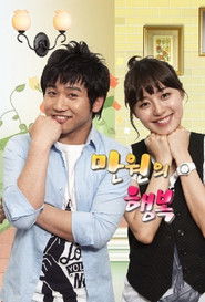 Happiness In ￦10,000