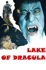 Lake of Dracula постер