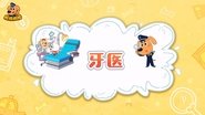Episode 27
