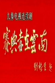 MongoDB.Entities.FuzzyString