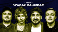 Episode 26