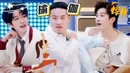 S7 Episode 2 Extras