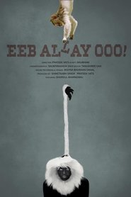 Eeb Allay Ooo! (Hindi) Eeb Allay Ooo! (Hindi)
