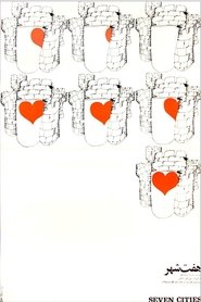 Poster Seven Cities 1971