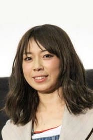 Naoko Yamada