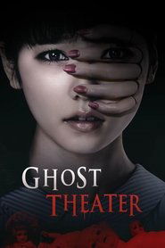 Ghost Theater (2015)
