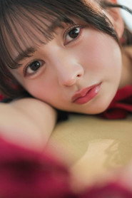 Itsuki Yukimura photo 9