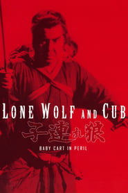 Lone Wolf and Cub: Baby Cart in Peril постер