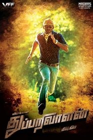 Dashing Detective – Thupparivaalan 2017 AMZN WebRip South Movie Hindi Dubbed 400mb 480p 1.3GB 720p 4GB 8GB 1080p