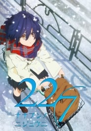 22/7 (Nanabun no Nijyuuni) постер