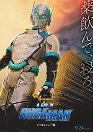 Dogengers: A Day of Ohgaman (2023)
