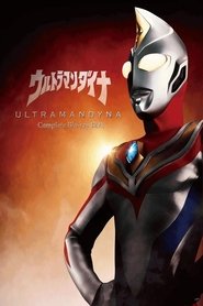 Ultraman Dyna