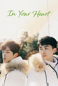 In Your Heart (2022)
