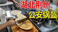 Episode 37