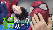 Am I Spider-Man…?